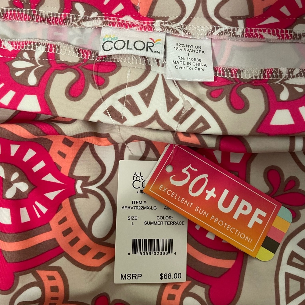 NWT Swim Skirt